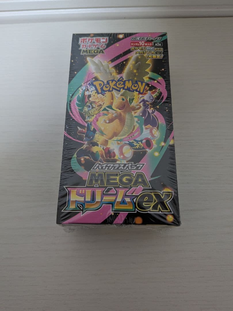 ポケモンカードゲーム Tetsu