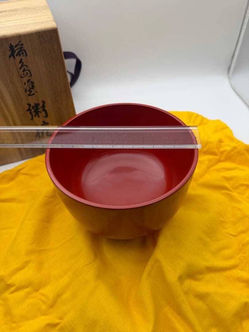 輪島塗　粥椀　高州堂造　塗師　富三　1客