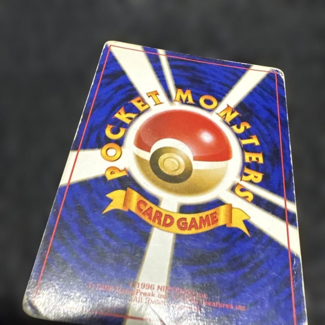 ポケモンカード　旧裏ナツメのゲンガー