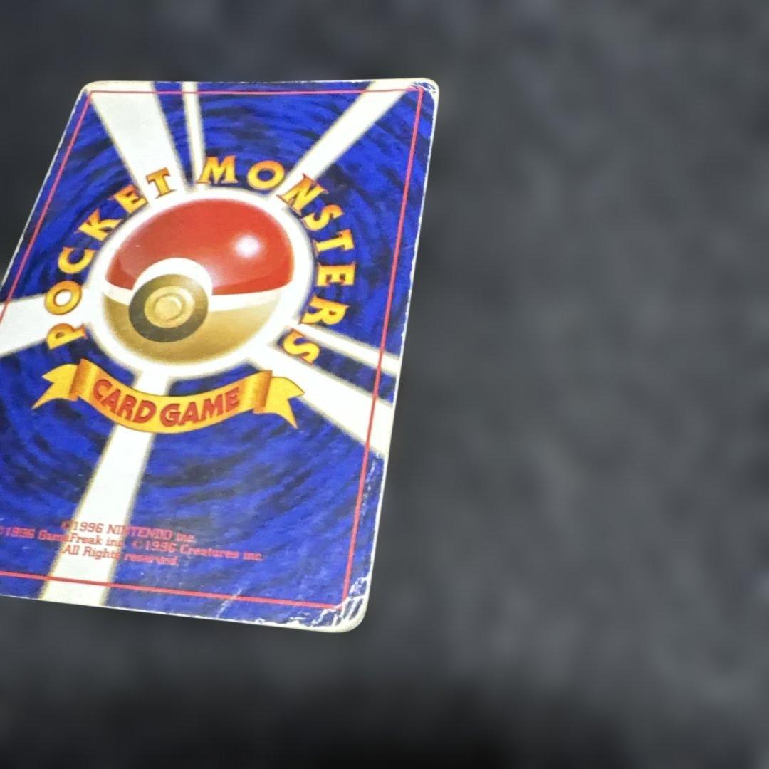 ポケモンカード　旧裏ナツメのゲンガー