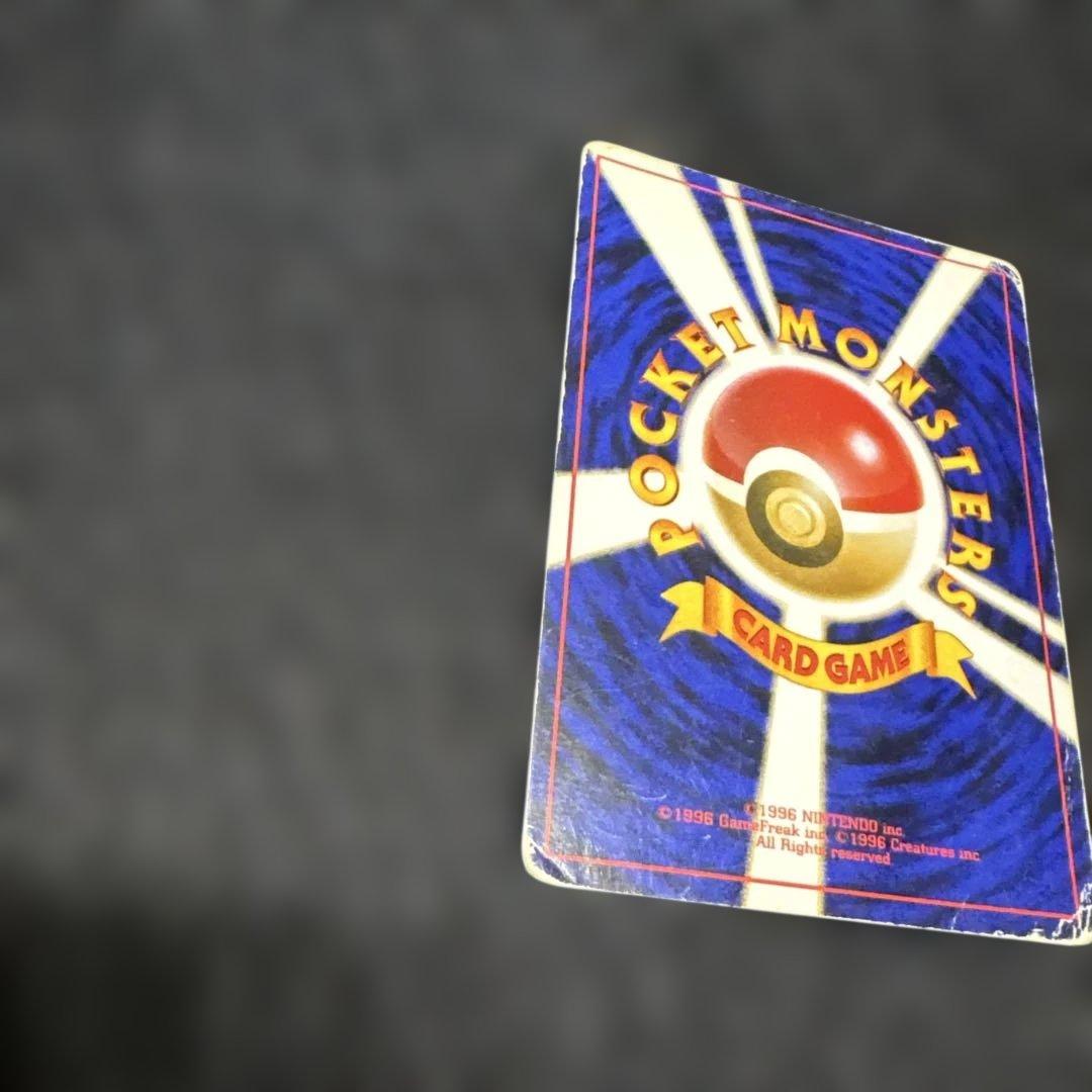 ポケモンカード　旧裏ナツメのゲンガー