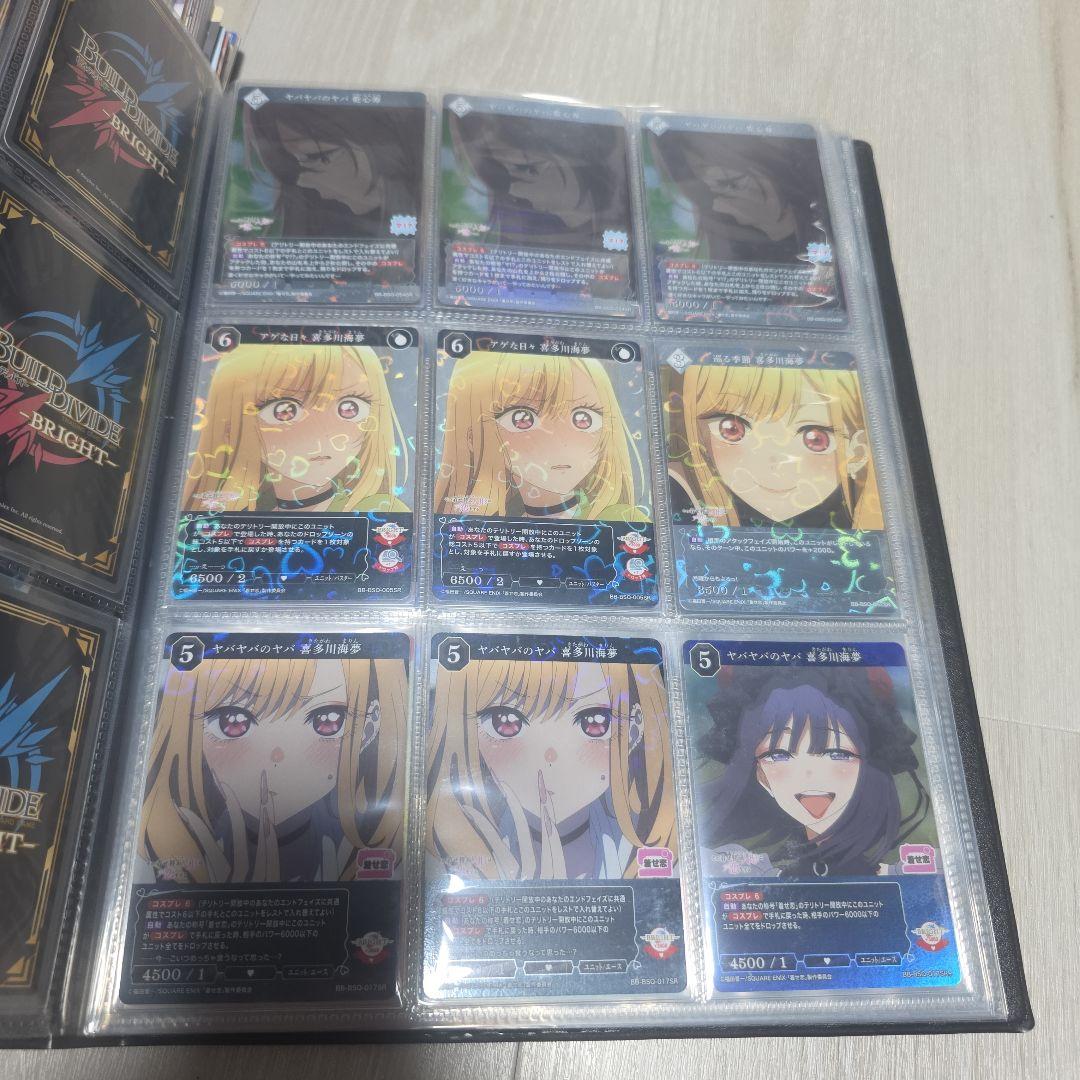 ビルディバイド　着せ恋　ありよりのあり喜多川海夢　BRサイン