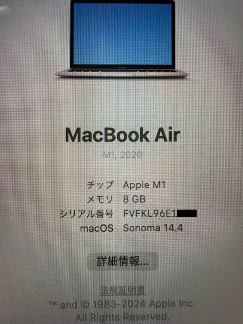 MacBook Air M1 2020 8GB 256GB 傷あり