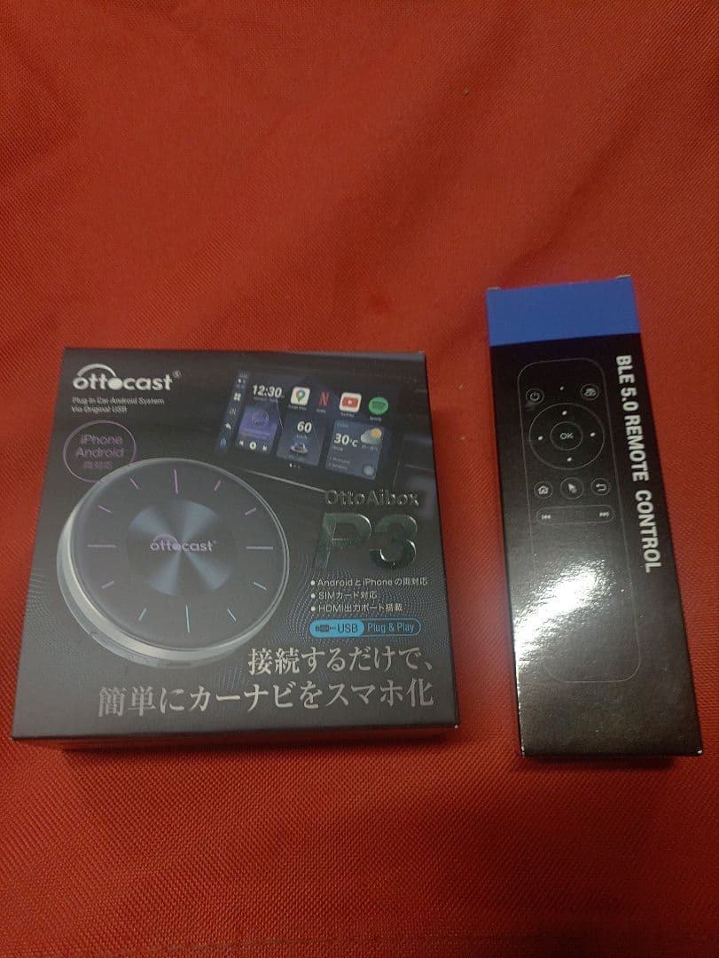 ottocast OttoAiboxP3リモコンセット