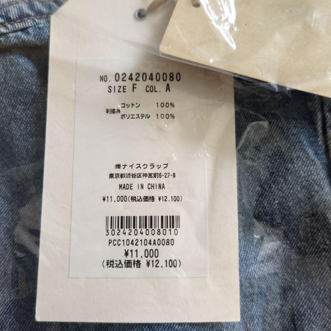 PUAL CE LIN デニムジャケット