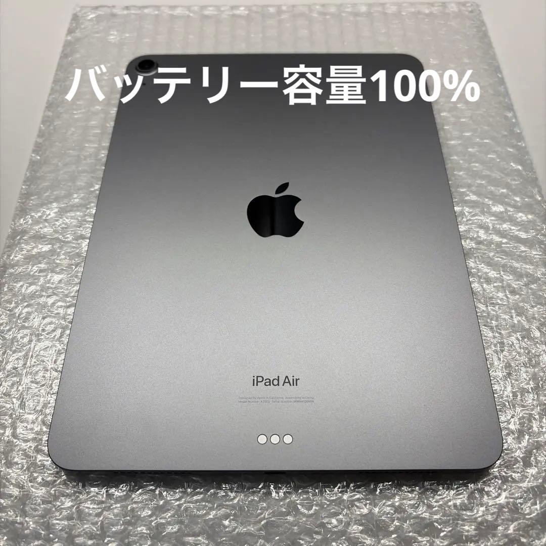 iPad Air 11インチ M2 128GB スペースグレー 本体