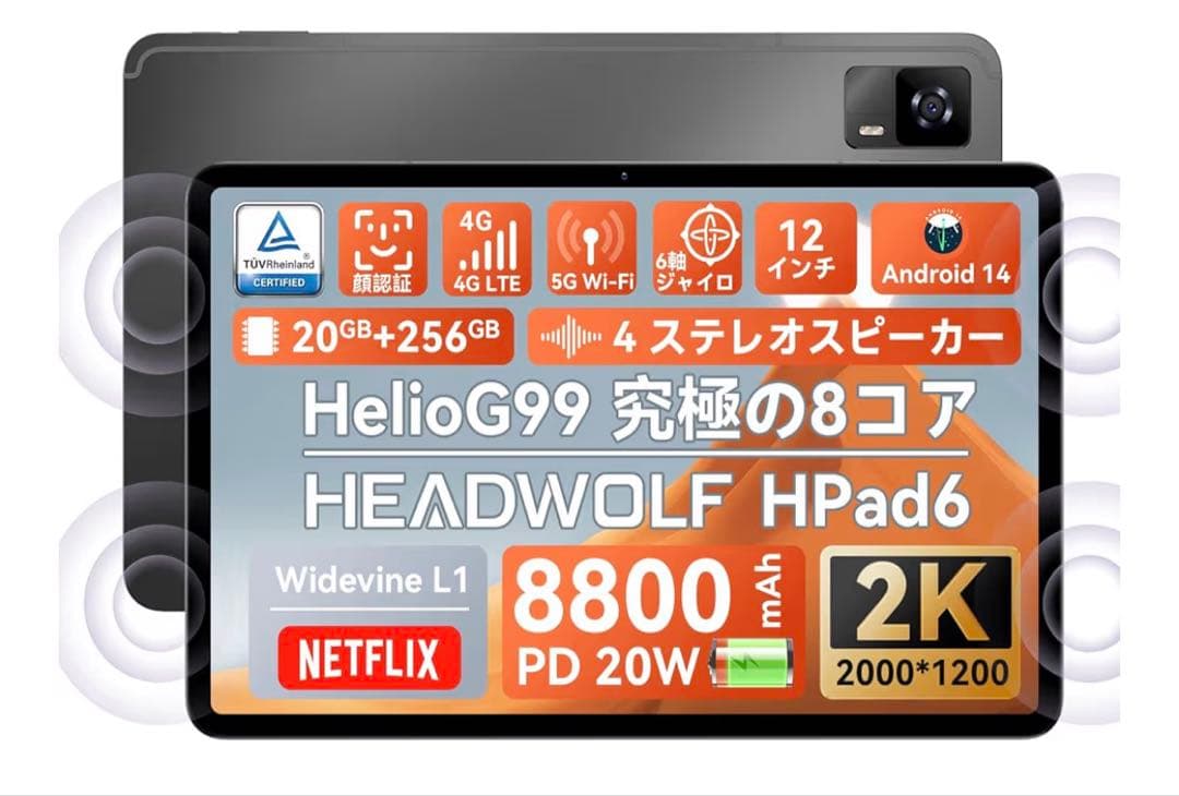Androidタブレット本体 Headwolf HPad6