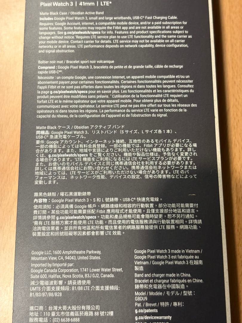 その他 Google Pixel Watch3 41mm LTE