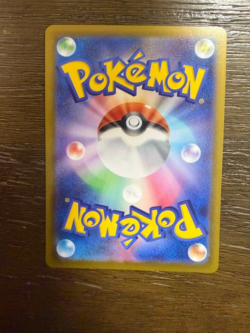 ポケモンカード　SR&ARまとめ売り　内訳説明文