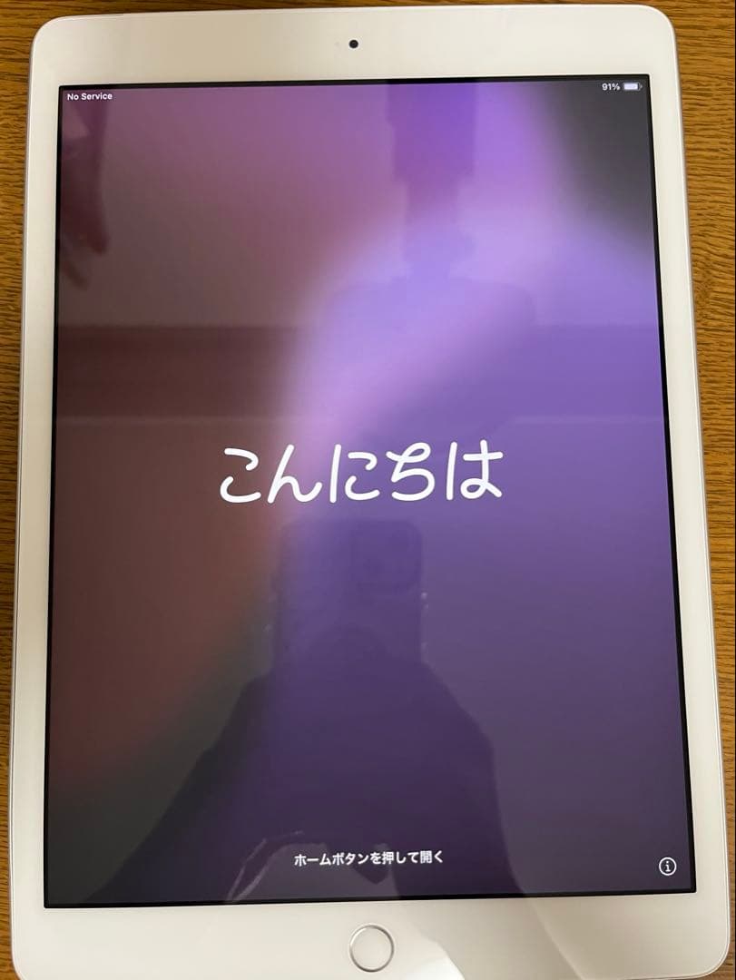 Apple iPad 第８世代 シルバー 32GB wifi+cellular