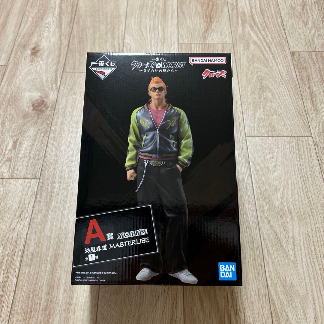 クローズ一番くじ　A賞 坊屋春道