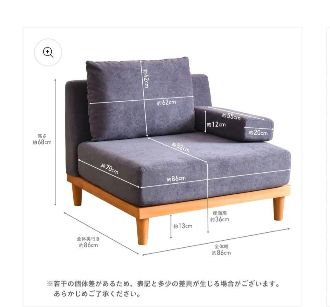 リップルベージュ 1人掛けソファ　fine kagu soroi ソロイ