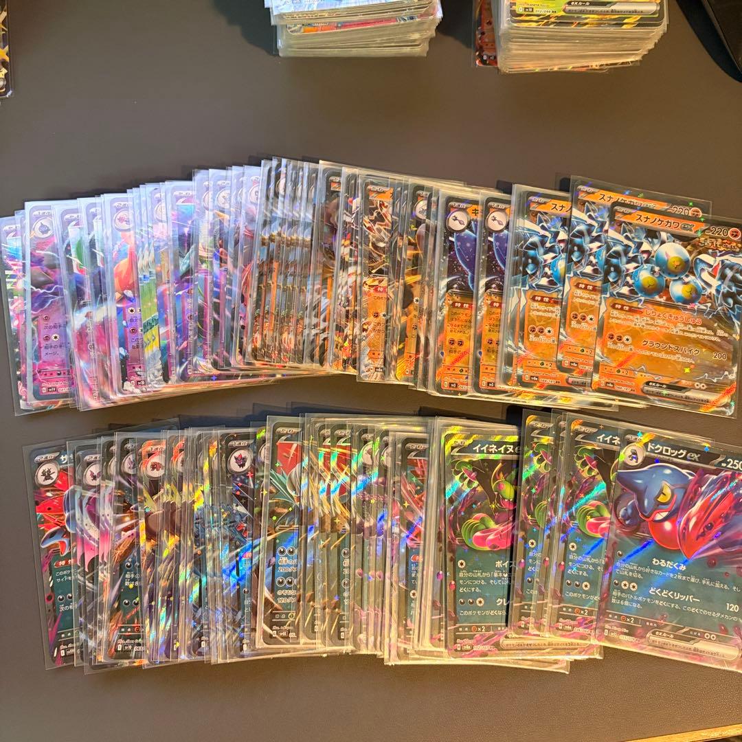 ポケカ RR G/H/Iレギュのみ 合計501枚まとめ売り