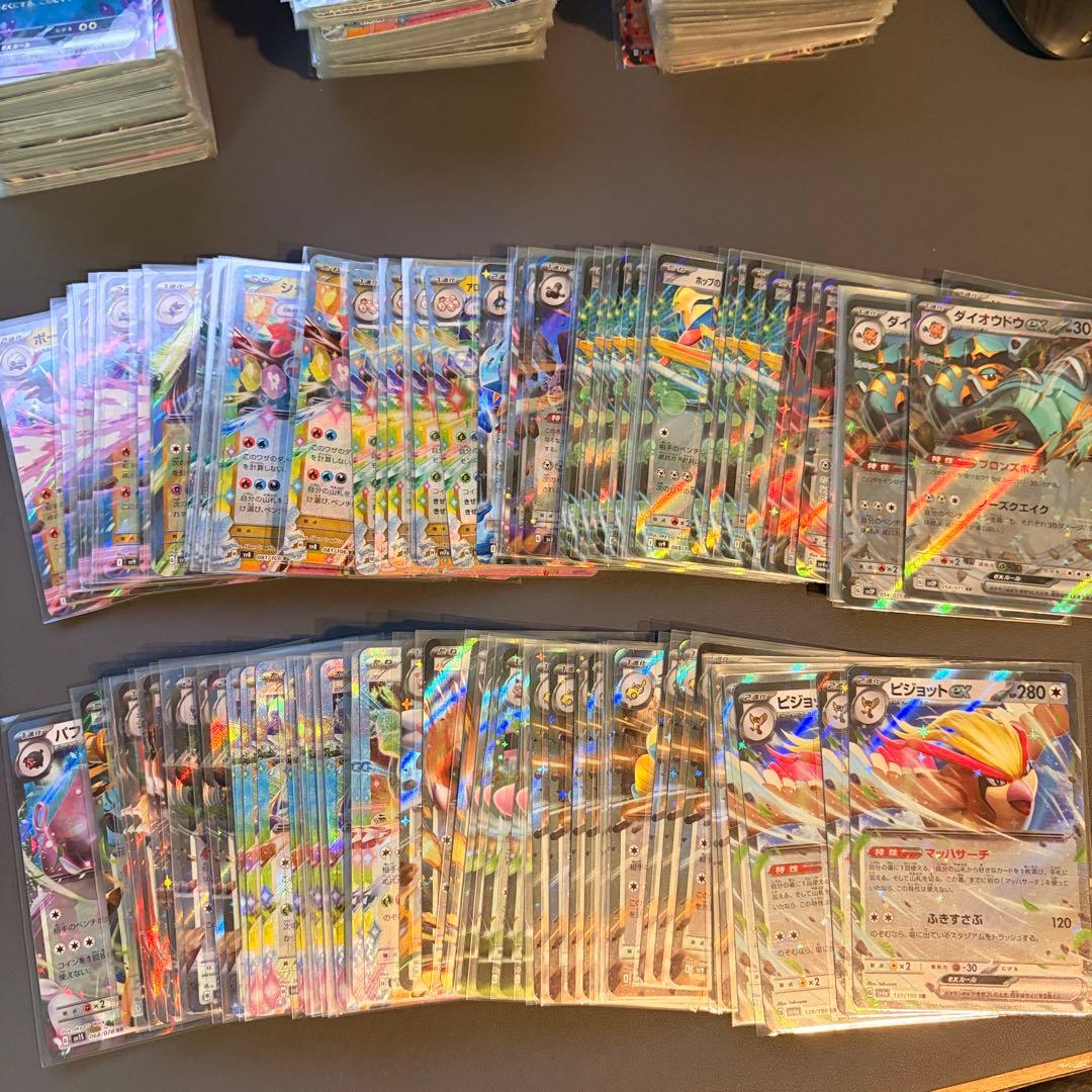 ポケカ RR G/H/Iレギュのみ 合計501枚まとめ売り