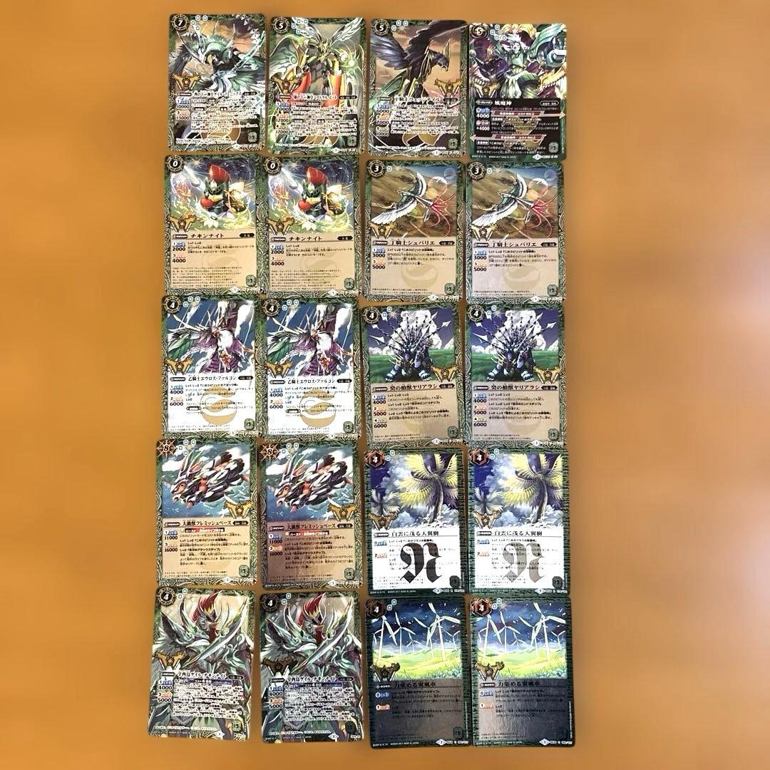 バトルスピリッツ ダブルドライブ 神皇プレミアムBOX