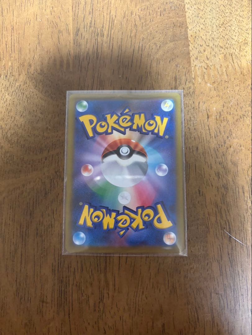 ポケモンカード　リザードンVSR