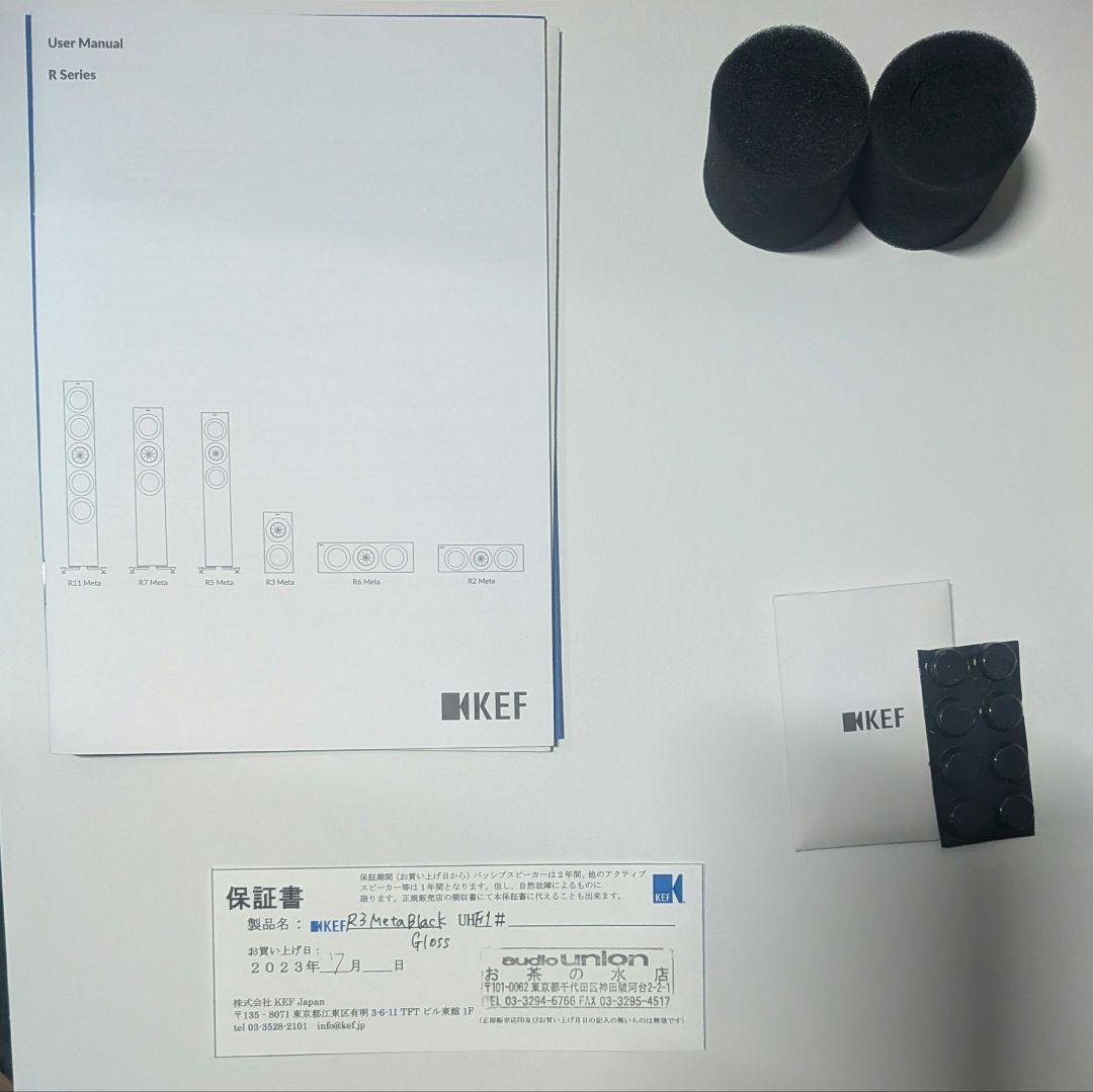 KEF R3  ピアノブラック　ペア　オーディオスピーカー