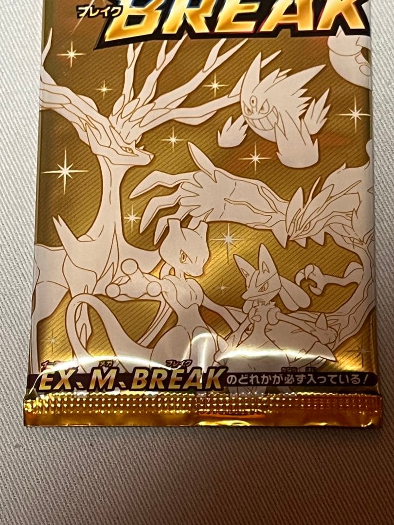 プレミアムチャンピオンパック　EX×M×BREAK　新品未開封　1パック