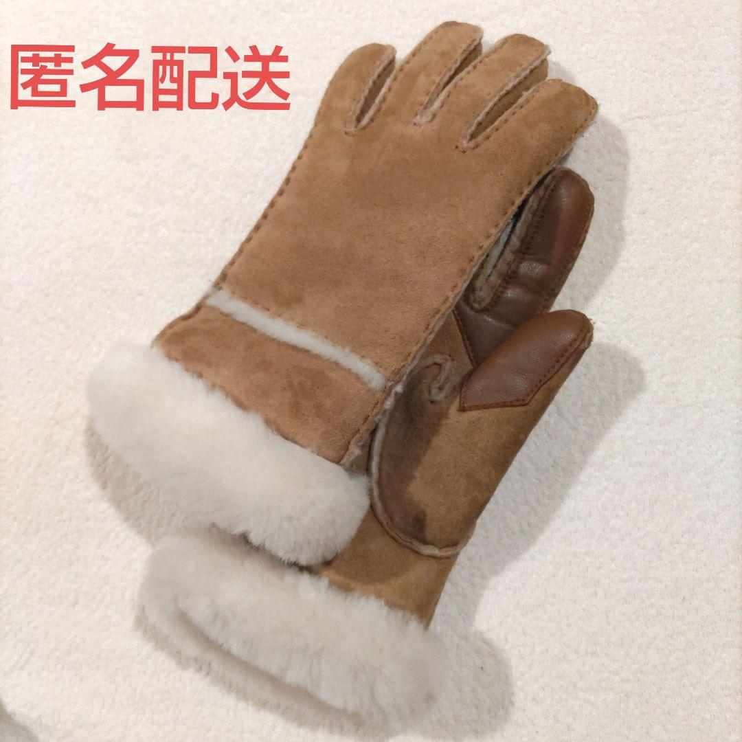 送料込み♡UGG 手袋