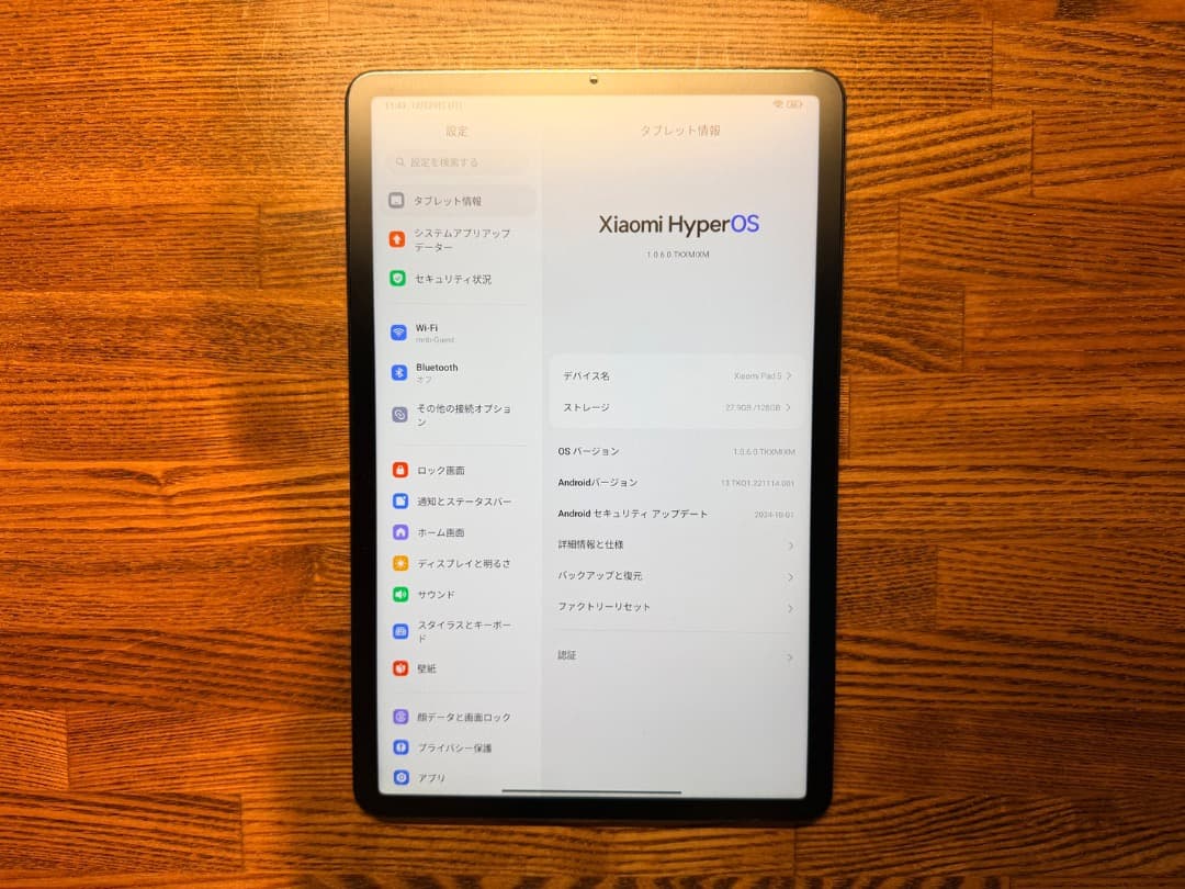 Androidタブレット本体 Xiaomi Pad 5