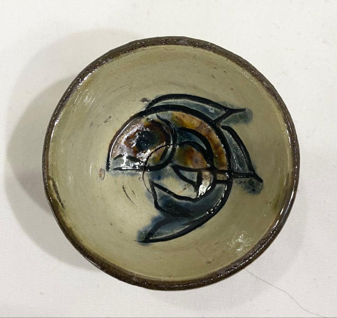 やちむん　人間国宝　金城次郎　\"魚文ぐい呑\" （金継ぎ用参考品）