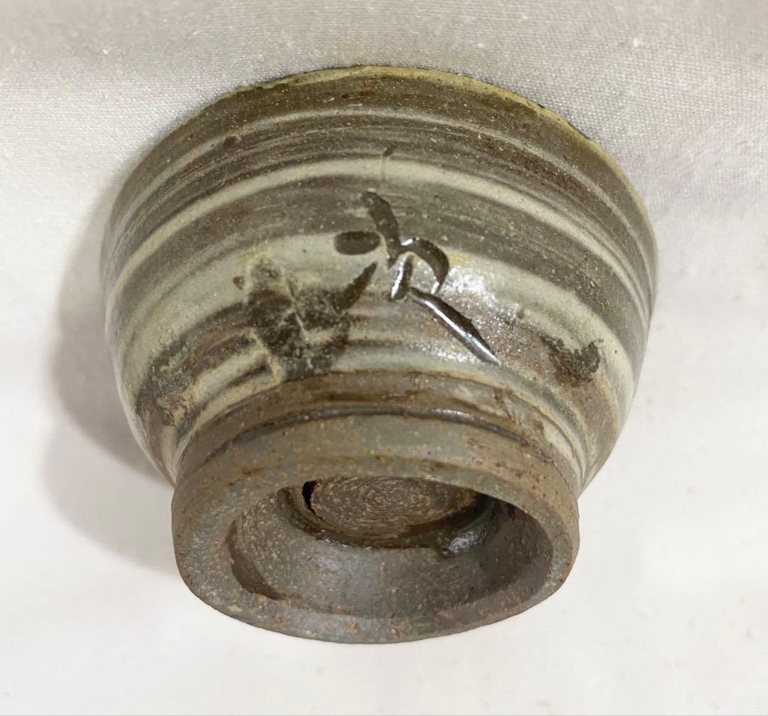 やちむん　人間国宝　金城次郎　\"魚文ぐい呑\" （金継ぎ用参考品）