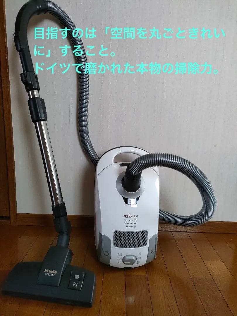 ミーレ 掃除機 Compact C1 正規品 箱付