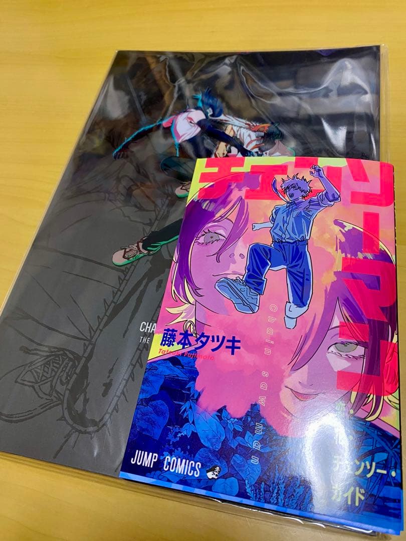 チェンソーマン 1-16巻＋α　特典付き　初版