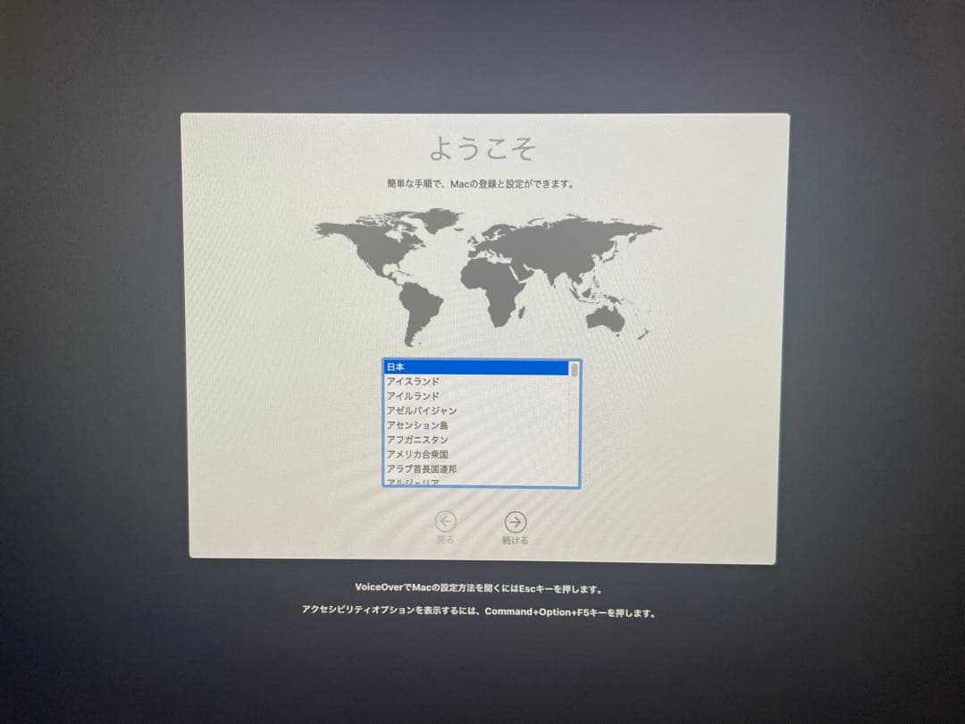 【美品】Apple iMac 27インチ Late 2013 VESAモデル