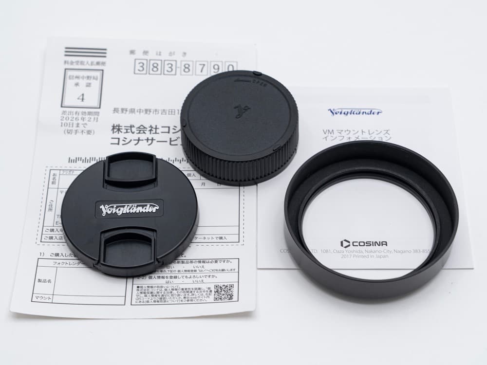Voigtländer NOKTON 50mm F1.1 VM