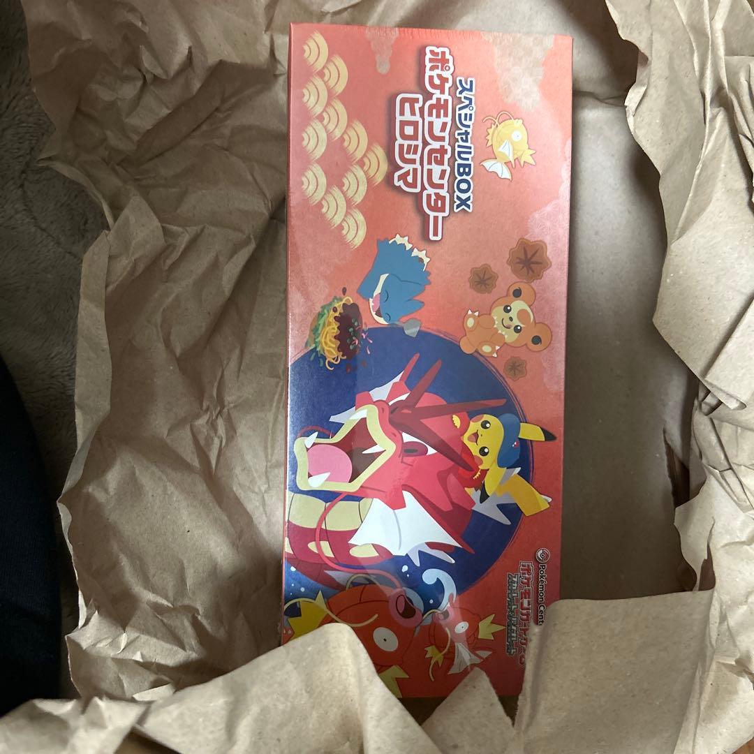 ポケモンセンタースペシャルセット　ヒロシマ