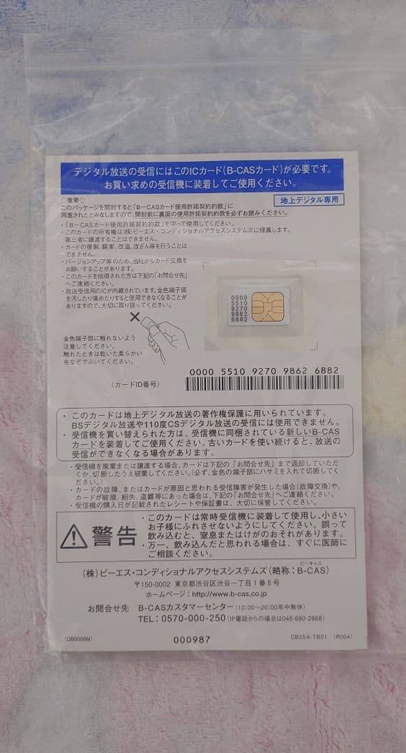 14インチ_ポータブルブルーレイディスクプレーヤー