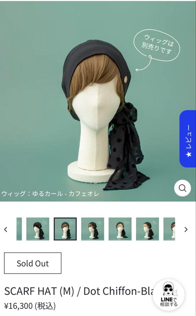 【BAREN】スカーフハット Dot Chiffon-Black