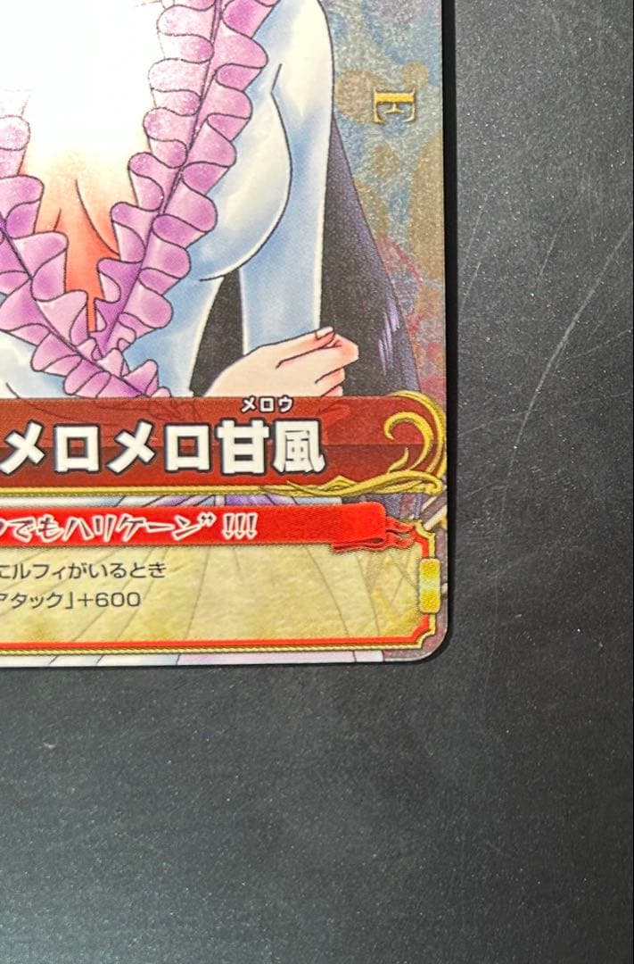 【美品】ワンピース ワンピーベリーマッチ w ボア・ハンコック SR