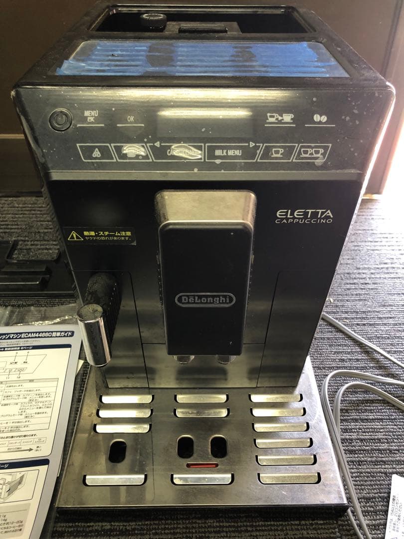 De'Longhi ELETTA CAPPUCCINO エスプレッソマシン