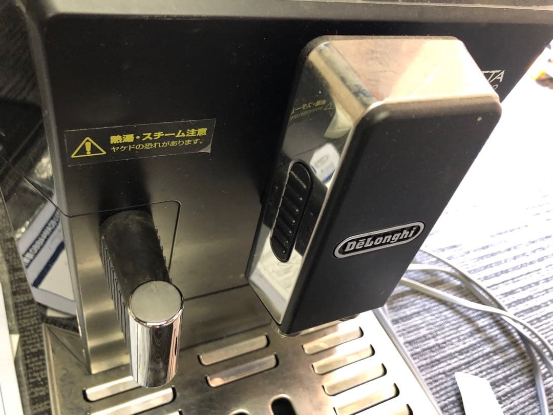 De'Longhi ELETTA CAPPUCCINO エスプレッソマシン
