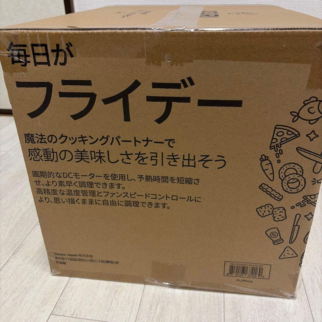 新品未開封COSORI TurboBlaze™ 6.0リットル ノンフライヤー