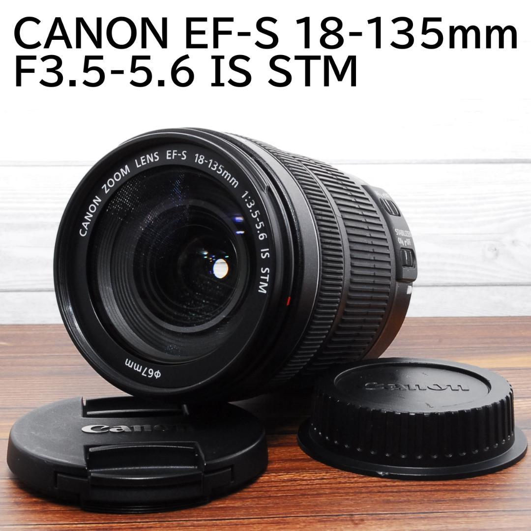 ✨良品✨CANON EF-S 18-135mm F3.5-5.6 IS STM