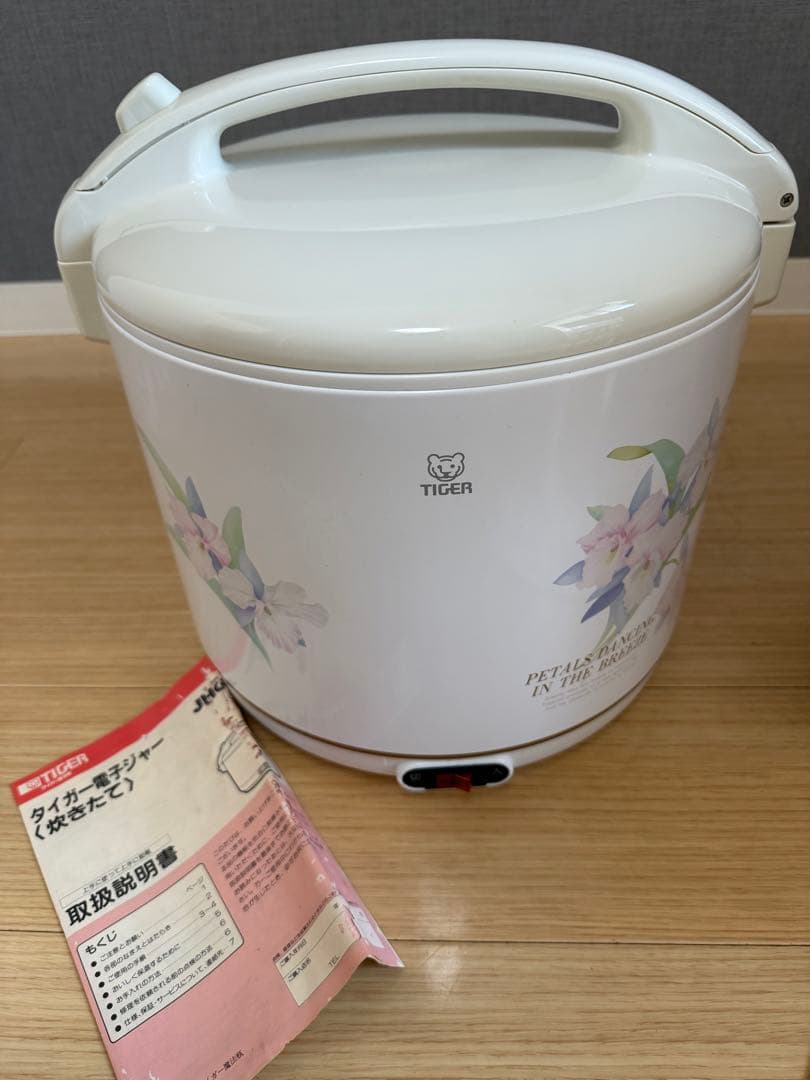 タイガー 花柄炊飯器 取扱説明書付き 1升5合炊 2.7リットル 保温専用