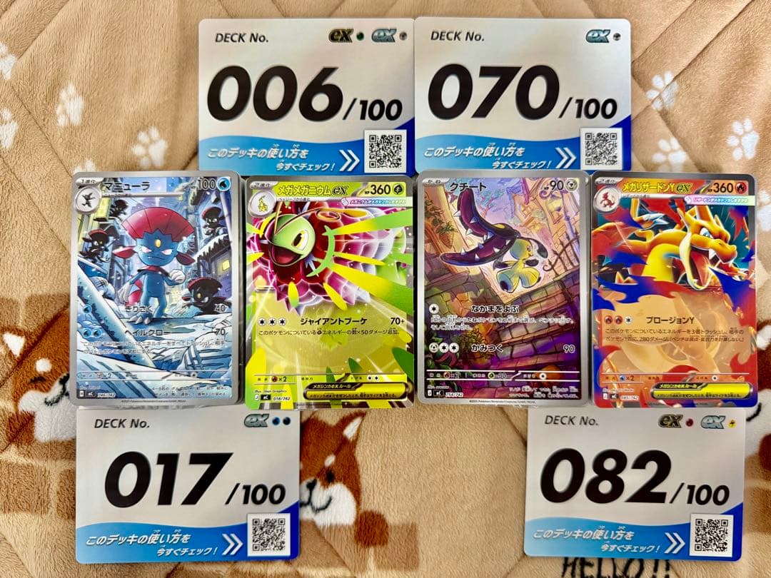 スタートデッキ100 4デッキ 開封済みデッキ ポケモンカード まとめ売り