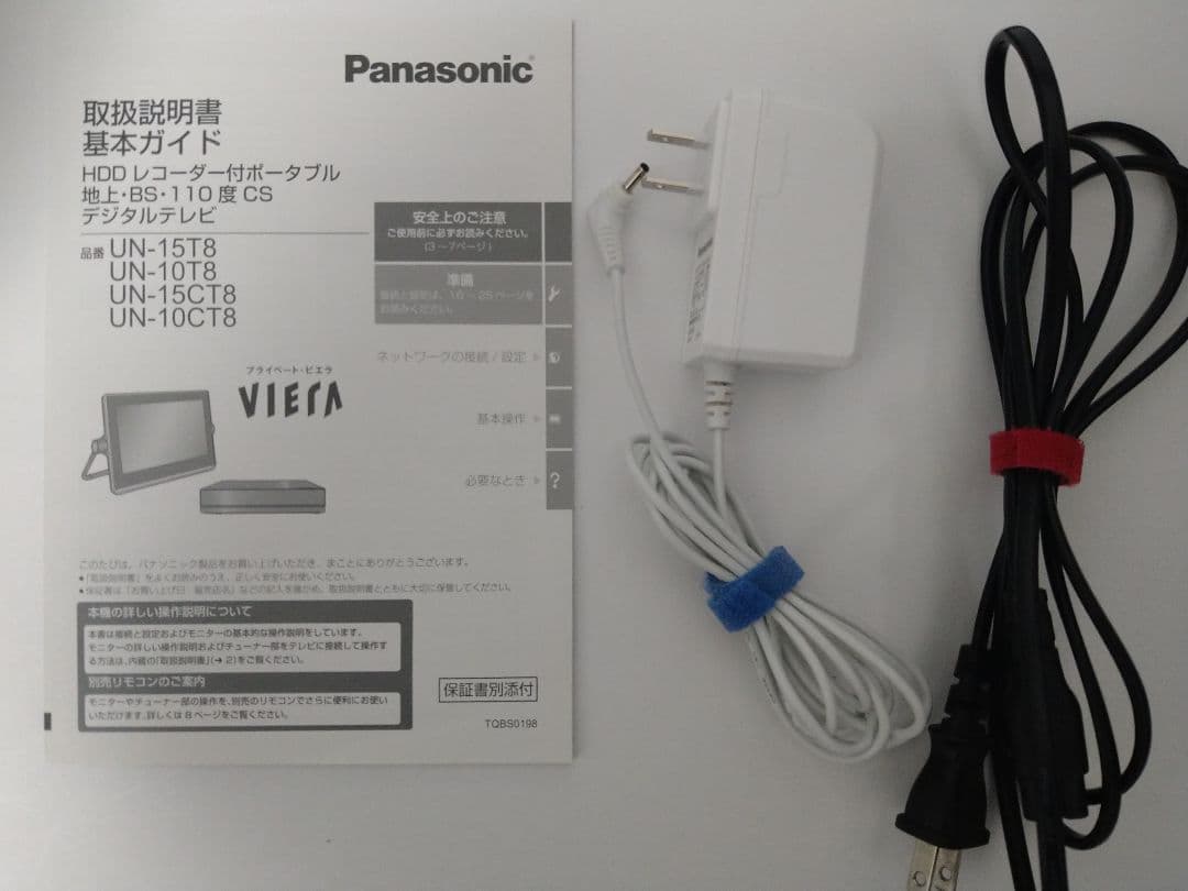 Panasonic VIERA ビエラ　UN-10CT8-W 10インチテレビ