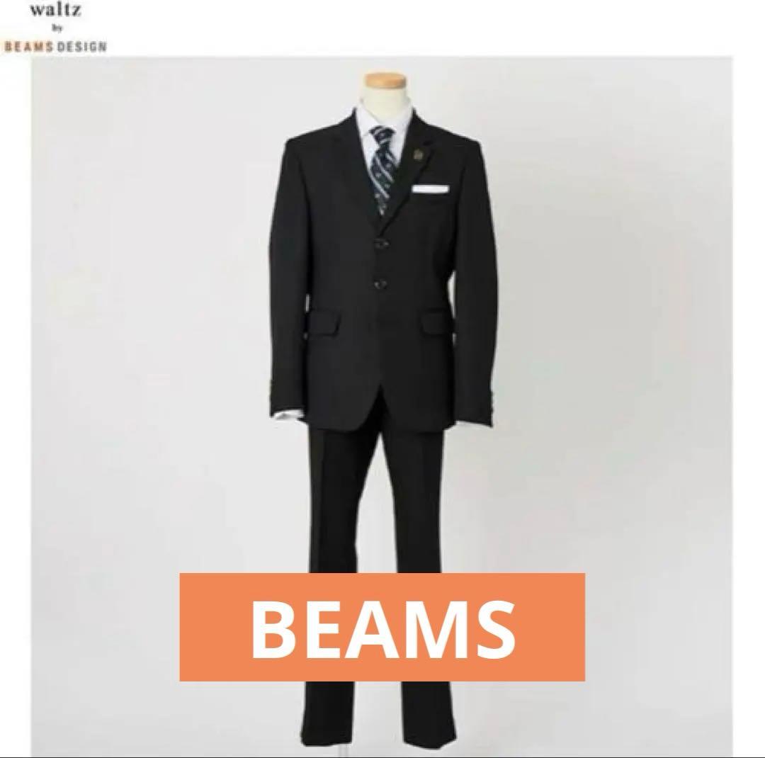 ワルツバイビームス BEAMS DESIGN スーツ 黒 160cm