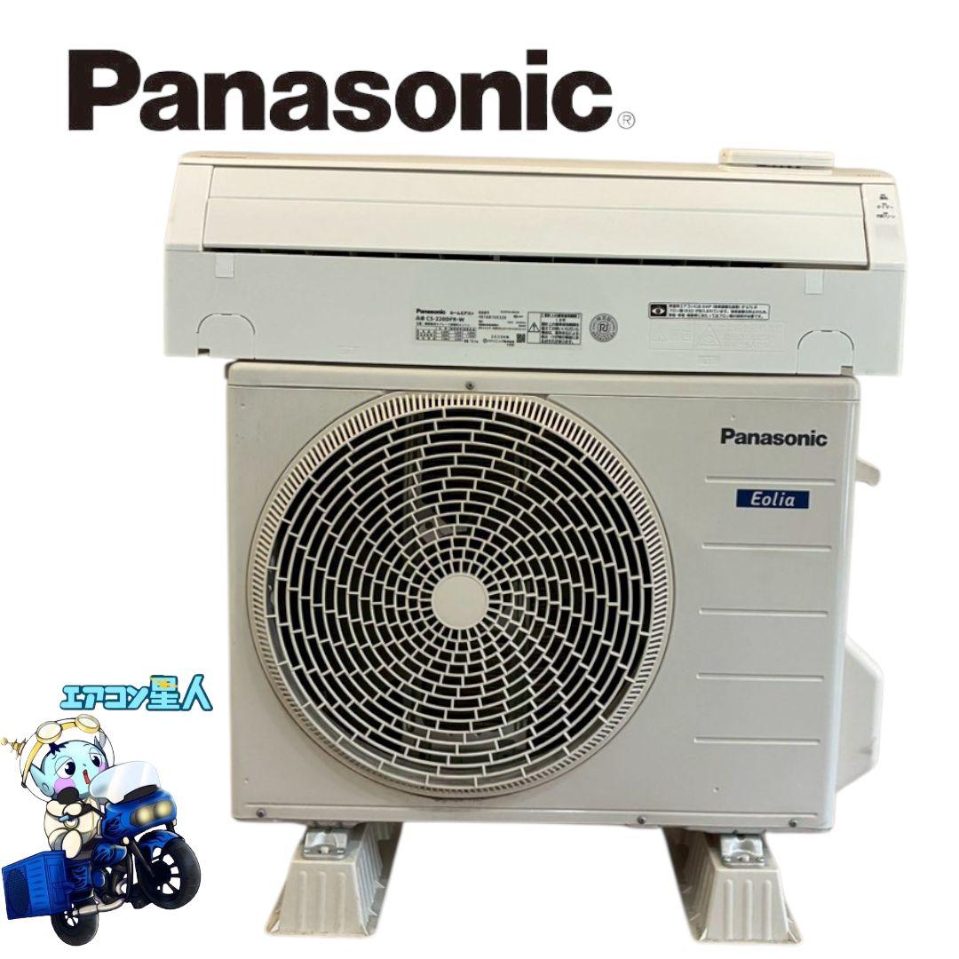 2016 パナソニック【CS-220DFR】2020年製 6畳 エアコン 中古