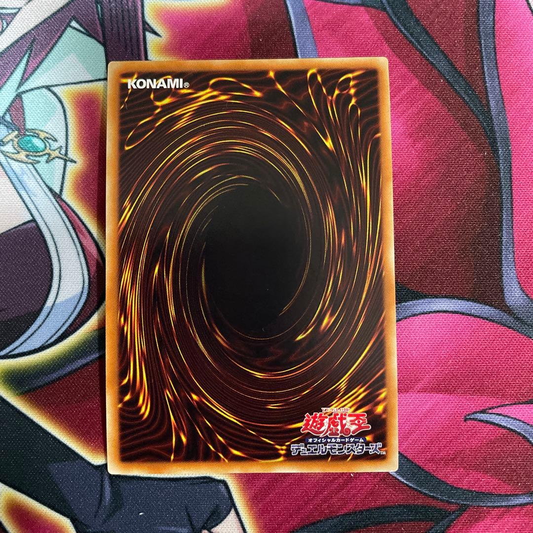 遊戯王　真竜剣士マスターP シク