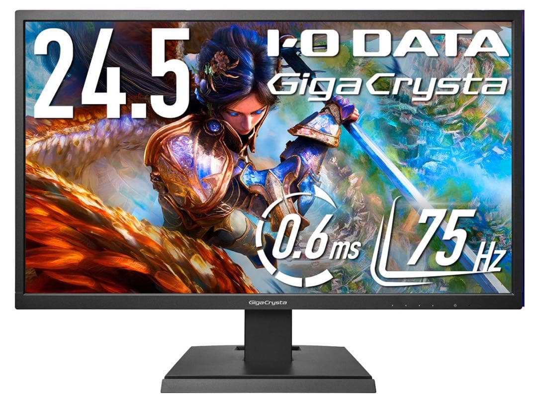I-O DATAGigaCrysta 24.5インチモニター0.6ms 75Hz