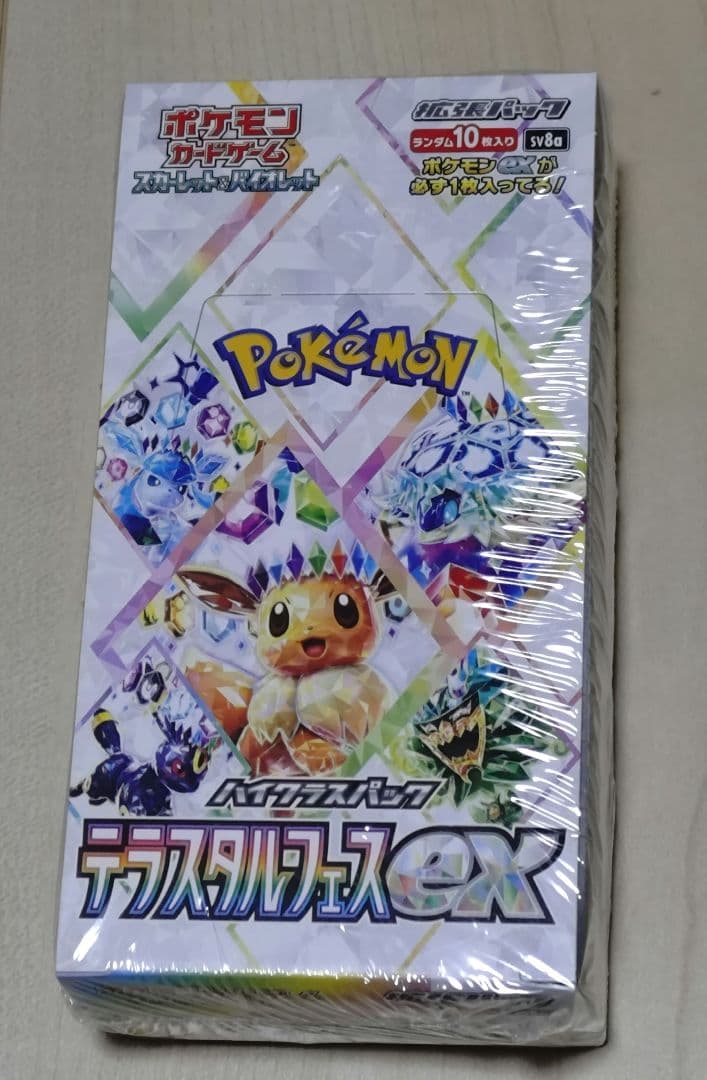 ポケモンカード 「テラスタルフェスex」 未開封BOX シュリンク付き