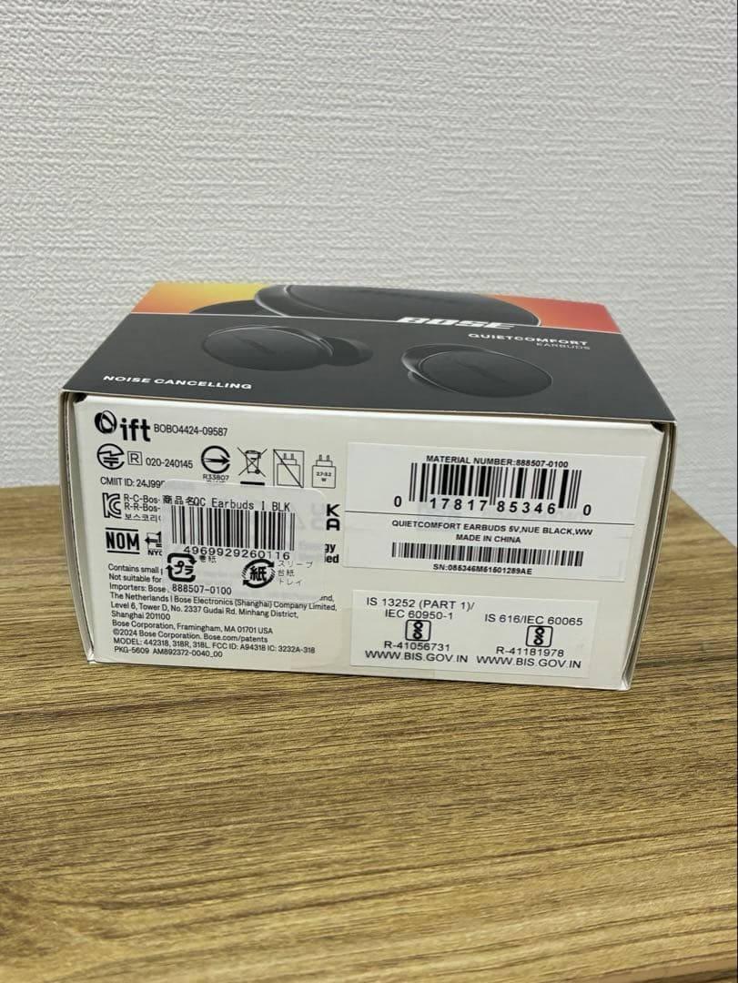 Bose QuietComfort ワイヤレスイヤホン 新品
