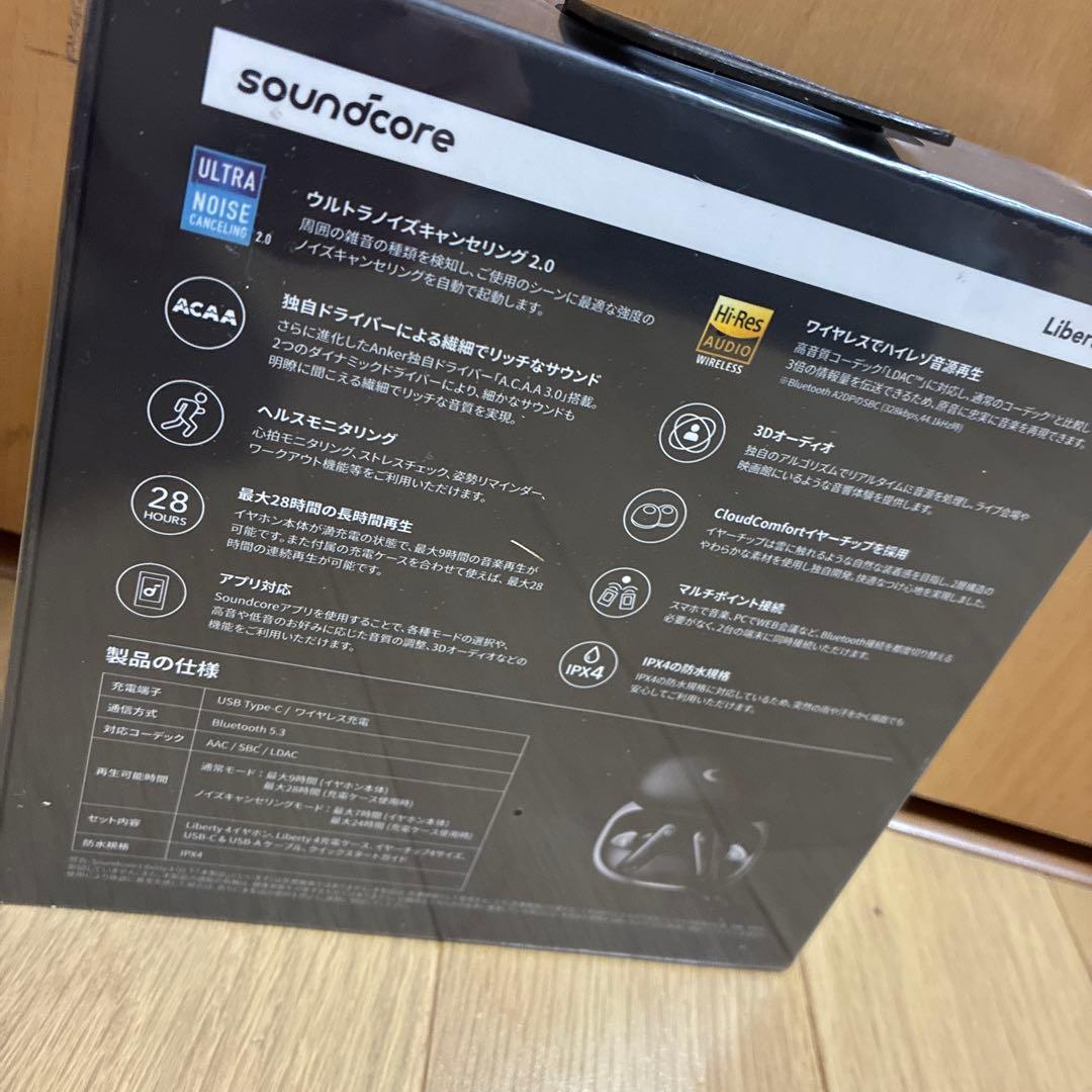 t*a様 新品未使用　soundcore Liberty 4 ワイヤレスイヤホン