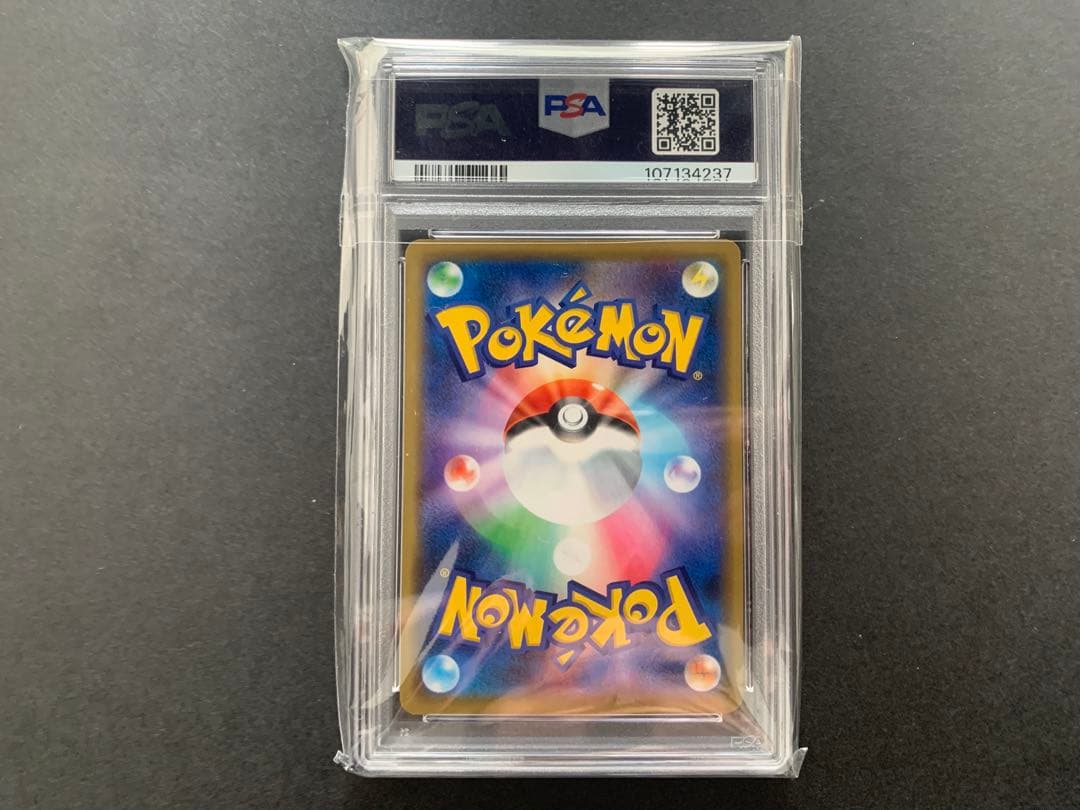 ゲッコウガ＆ゾロアークGX RR psa10 SM12aGXタッグオールスターズ