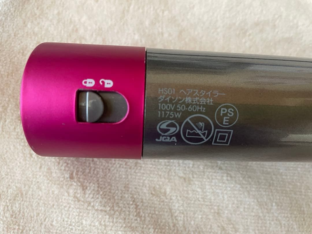 Dyson Airwrap ダイソンHS01 ドライヤー
